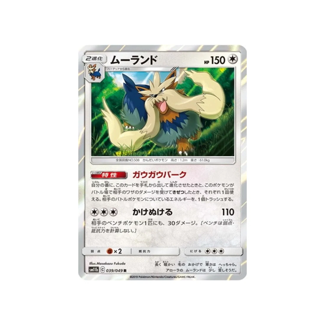 Image du produit 1