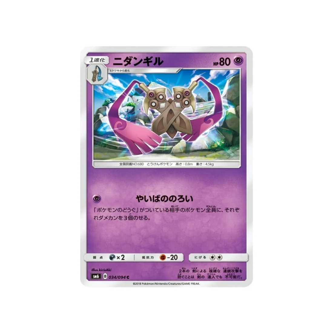 Image du produit 1