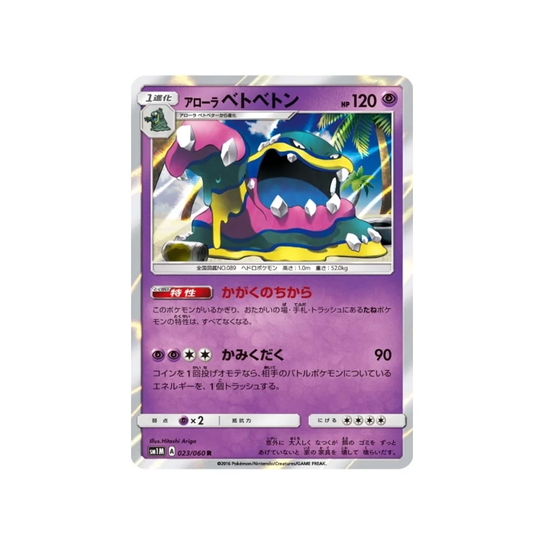 Image du produit 1