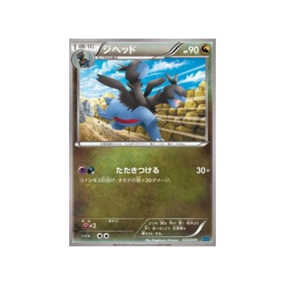 Image du produit 1
