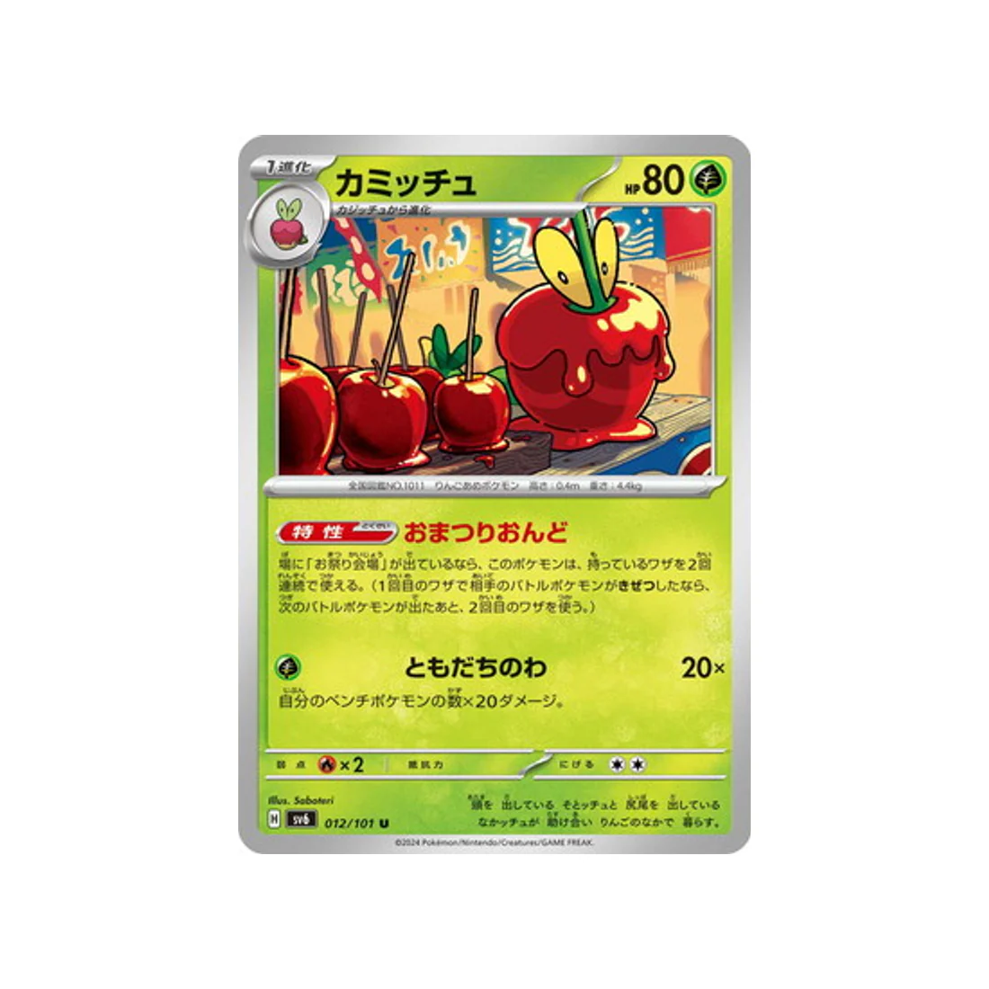 Image du produit 1
