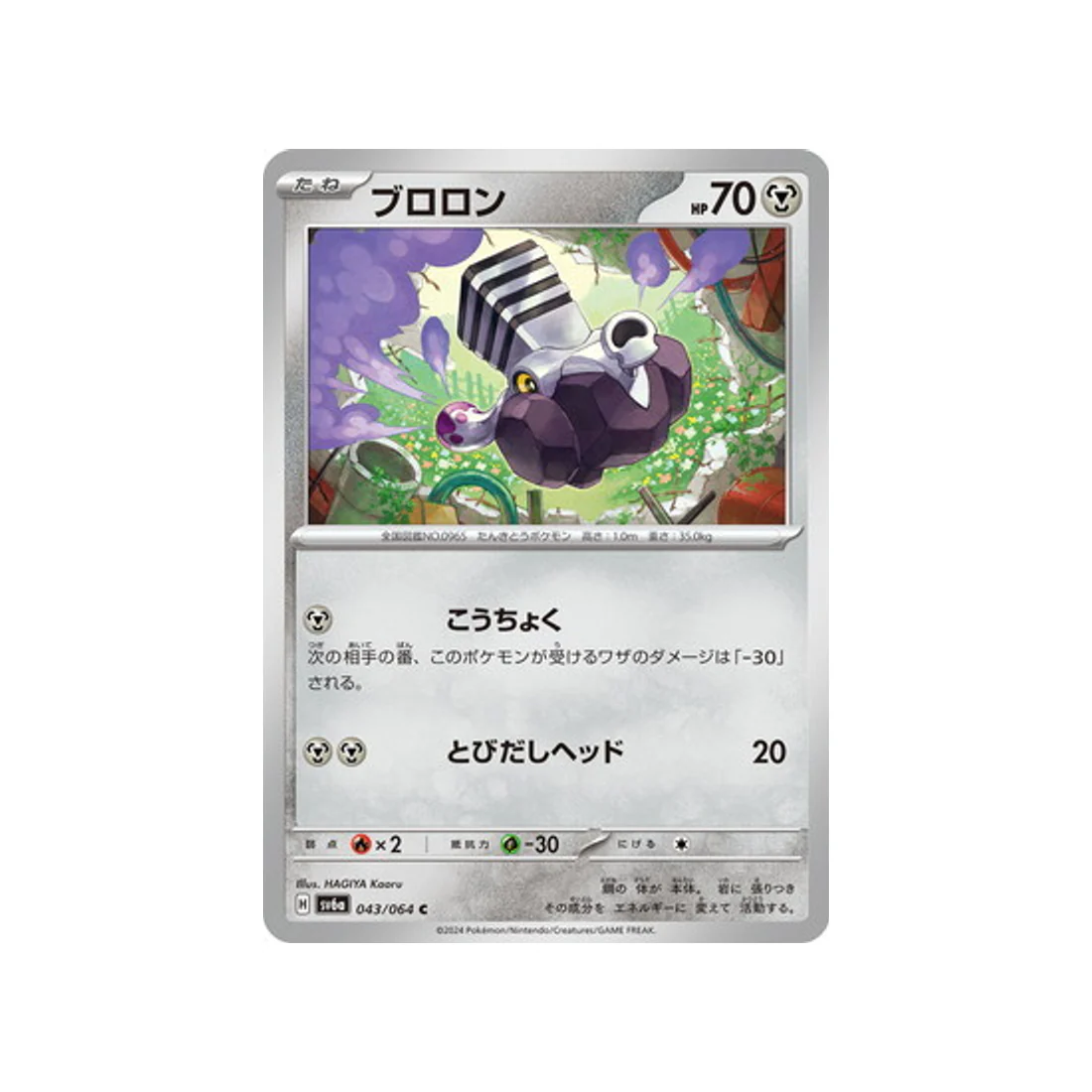 Image du produit 1