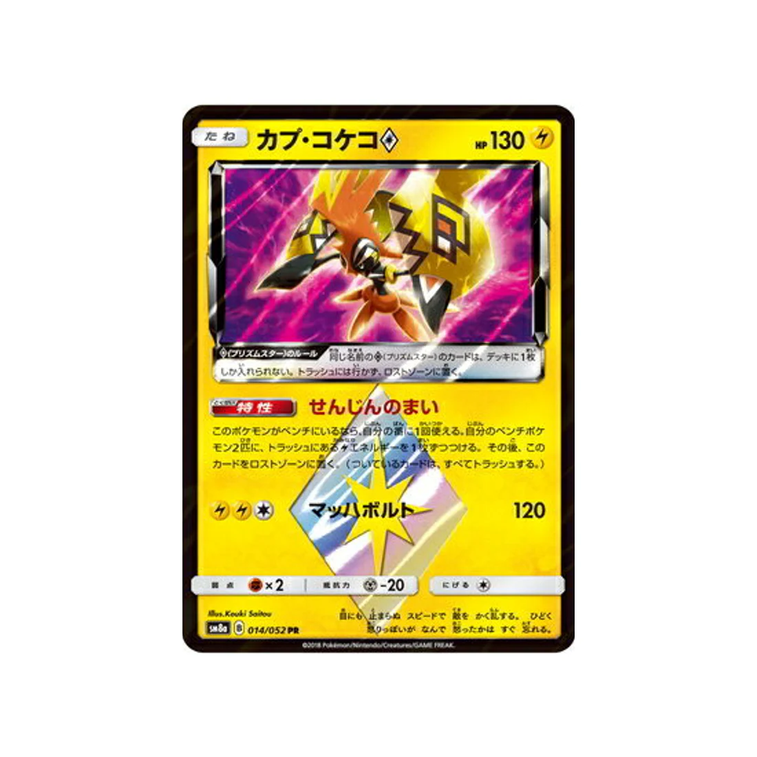 Image du produit 1