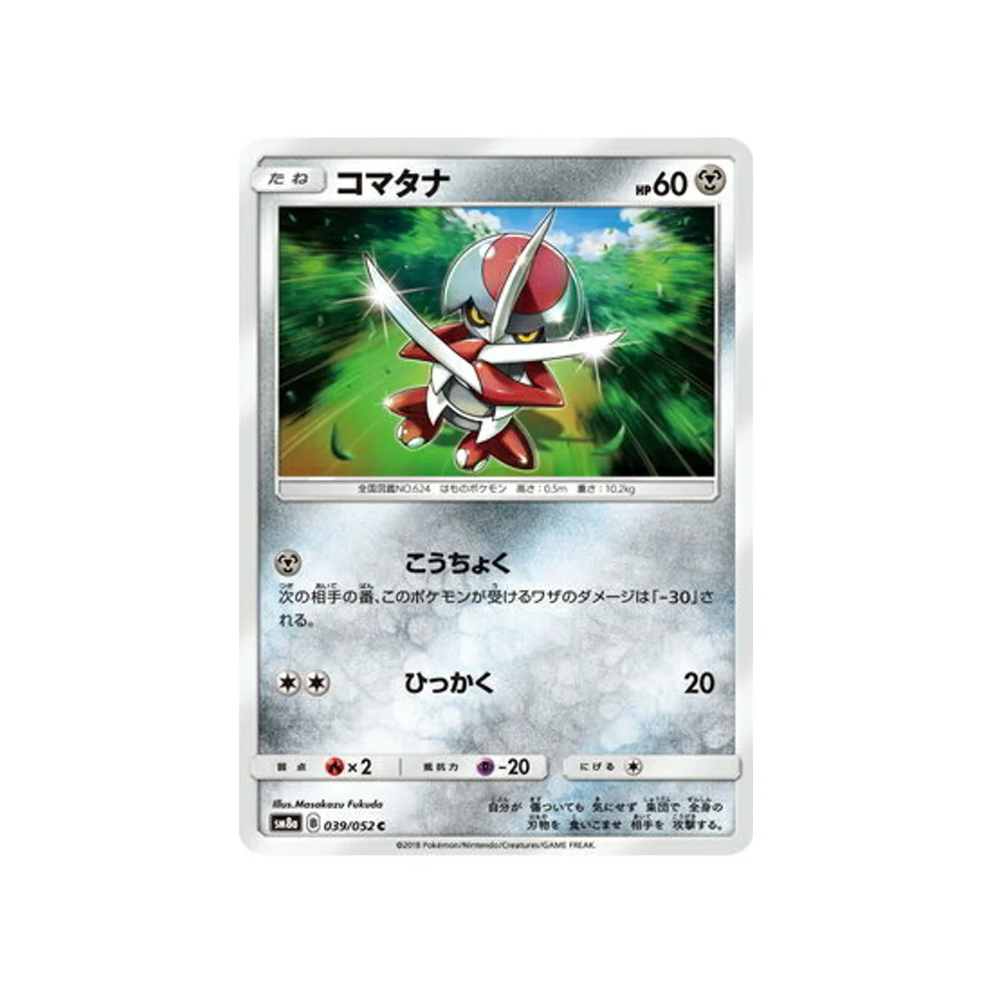 Image du produit 1