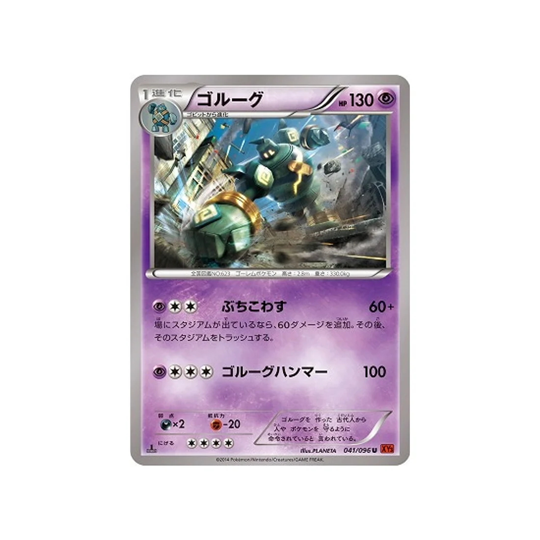 Image du produit 1