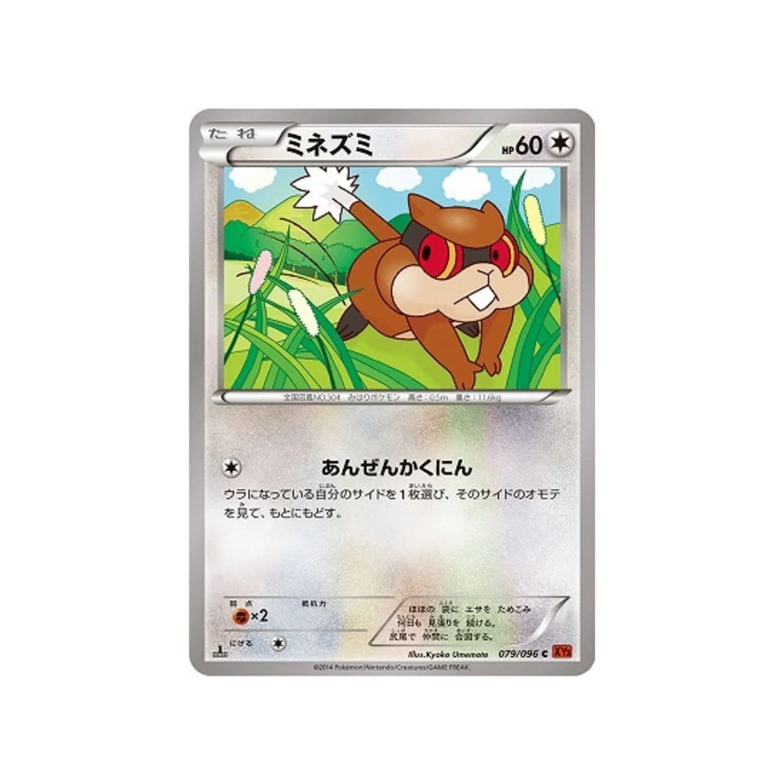 Image du produit 1