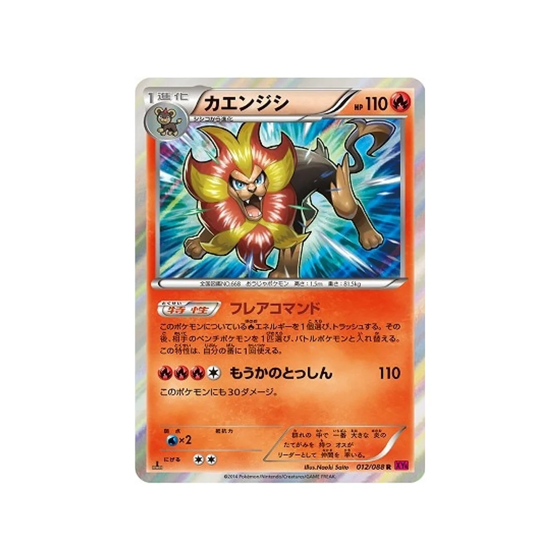 Image du produit 1