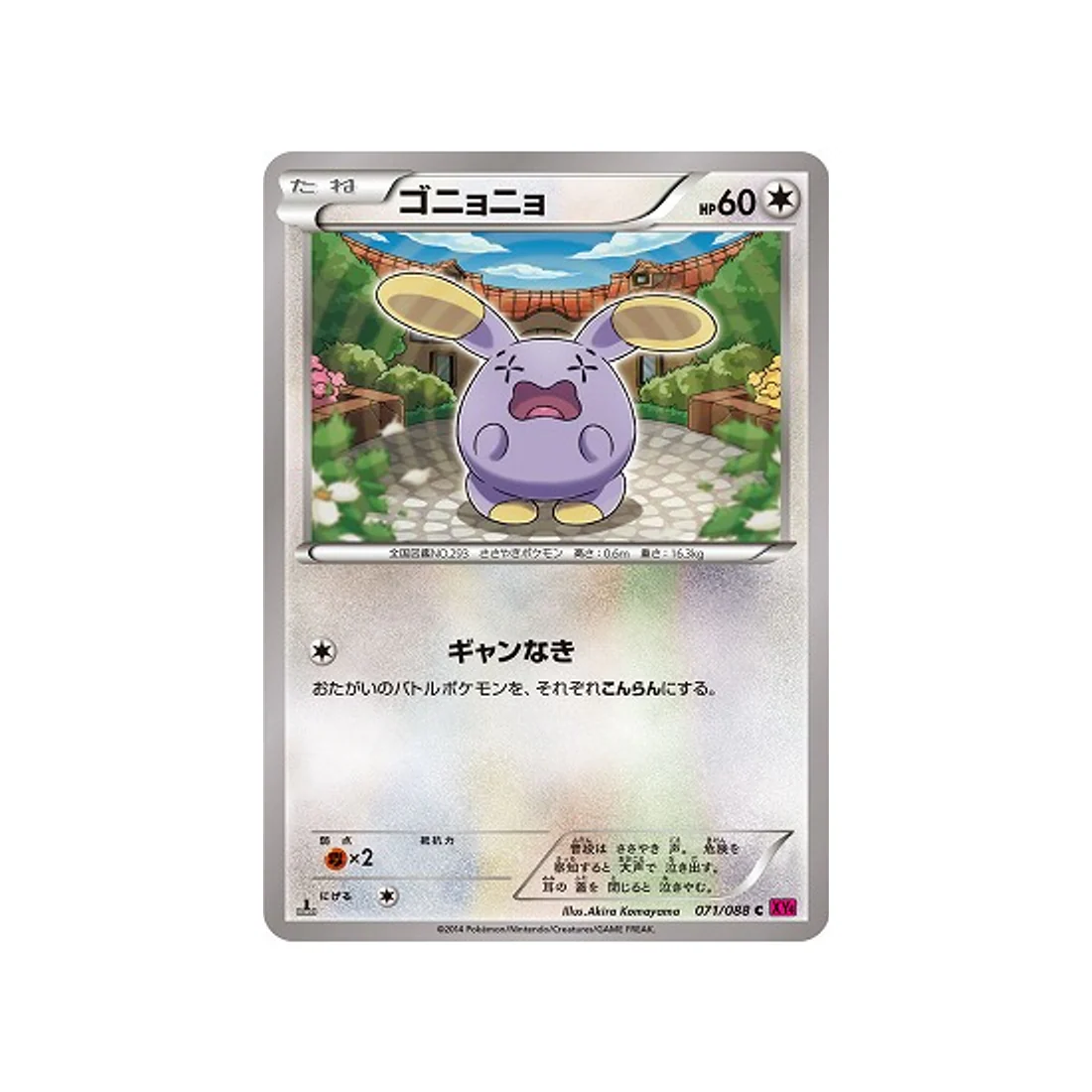 Image du produit 1