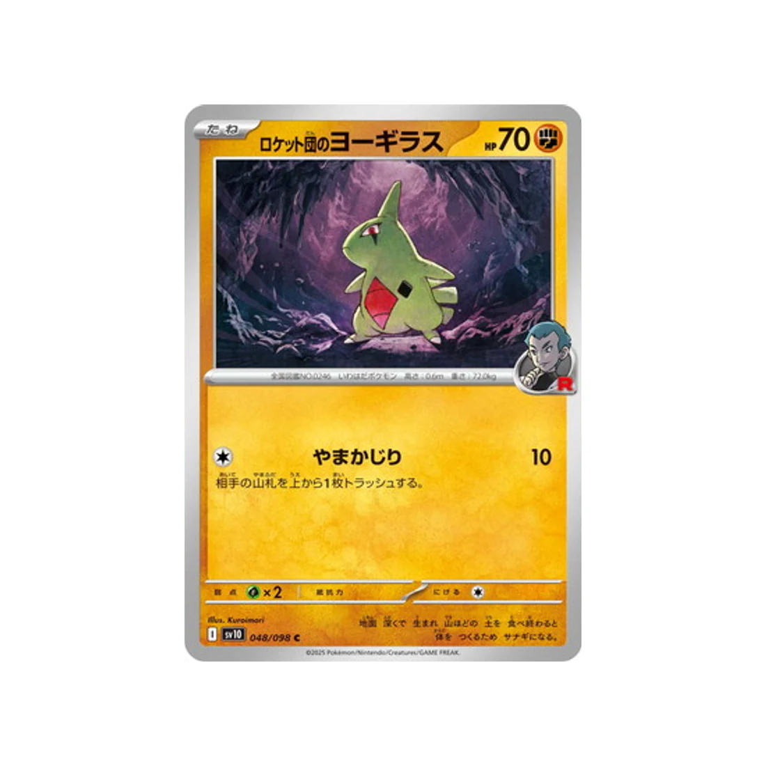 Image du produit 1