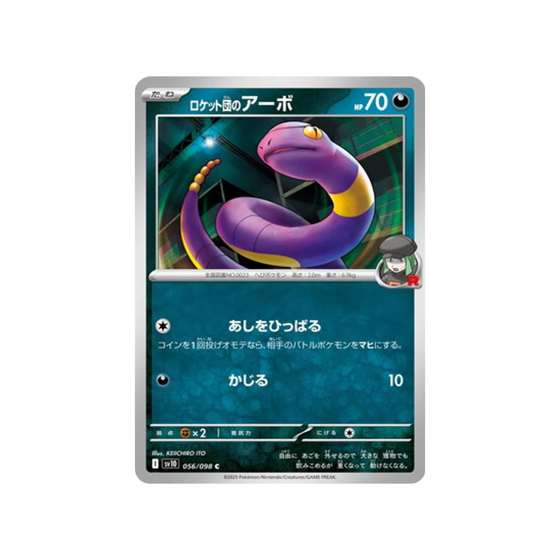 Image du produit 1