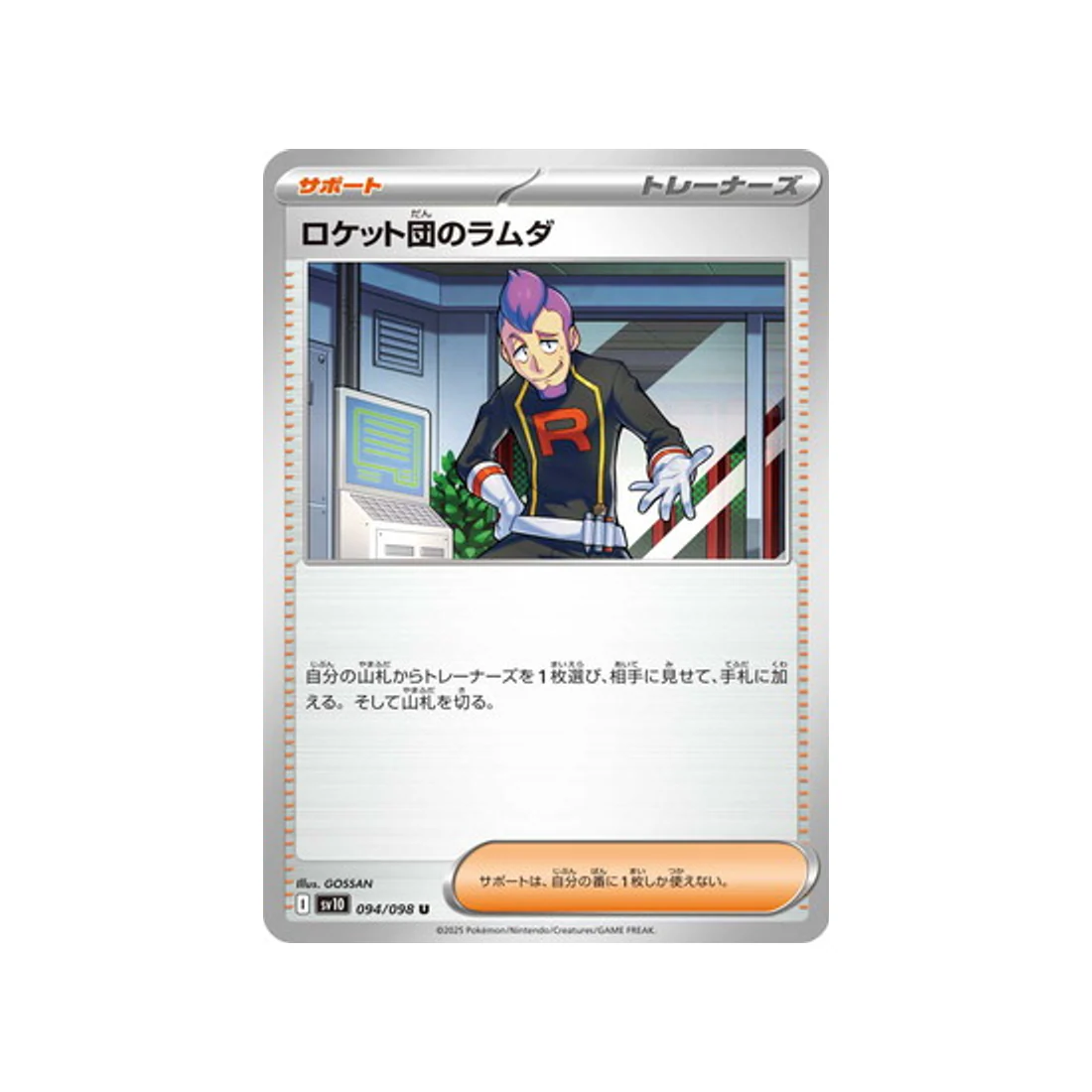 Image du produit 1