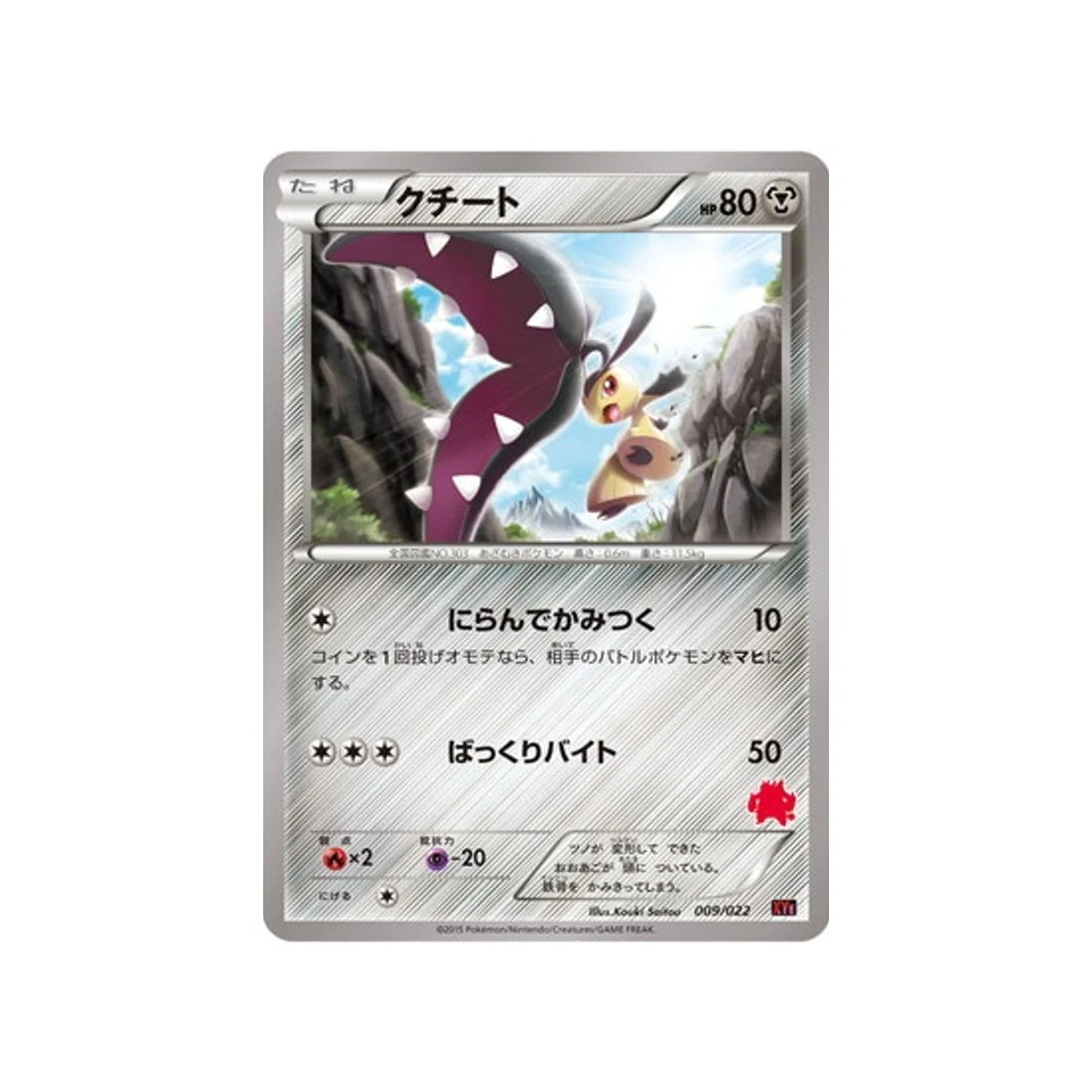 Image du produit 1
