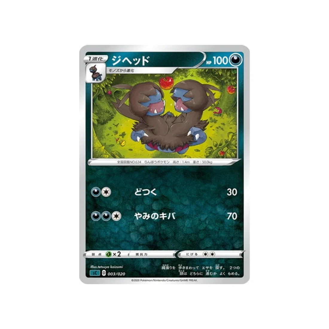 Image du produit 1