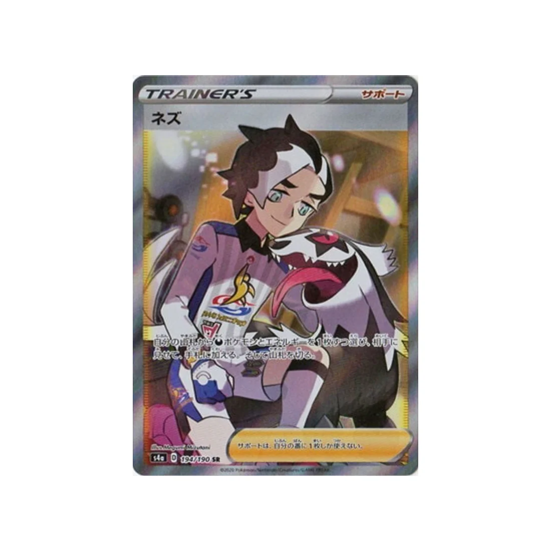 Image du produit 1