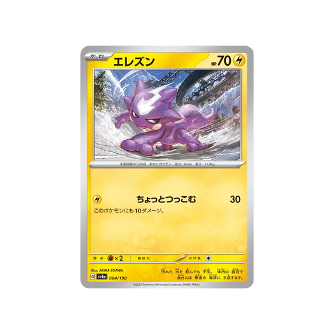 Image du produit 1