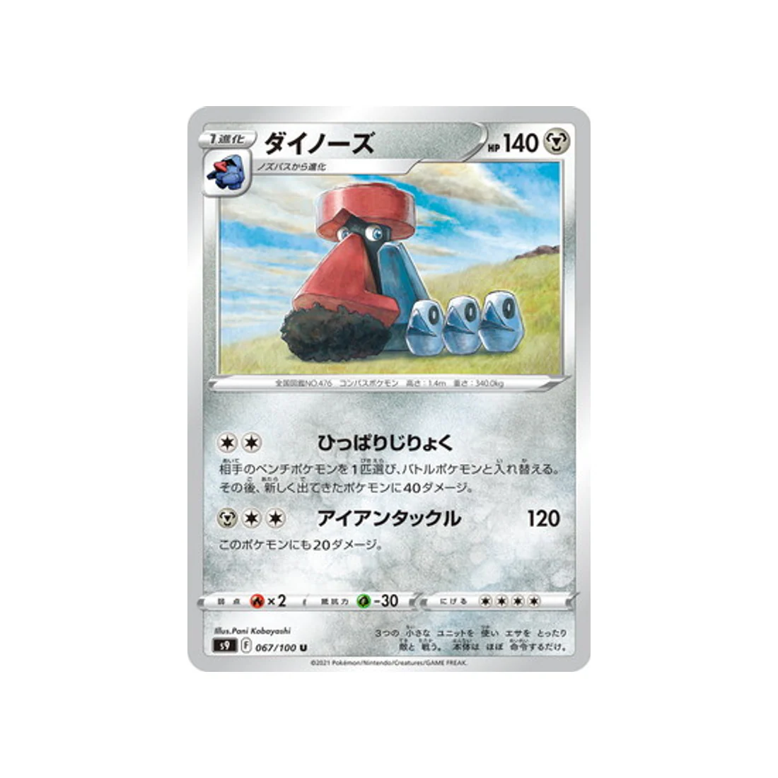Image du produit 1