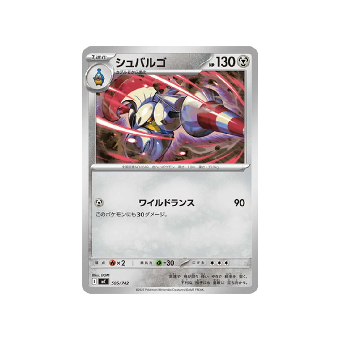 Image du produit 1