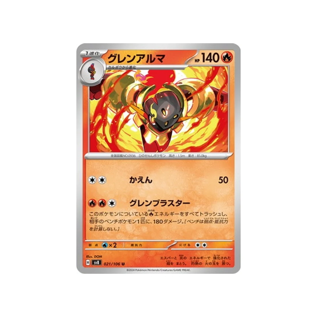 Image du produit 1