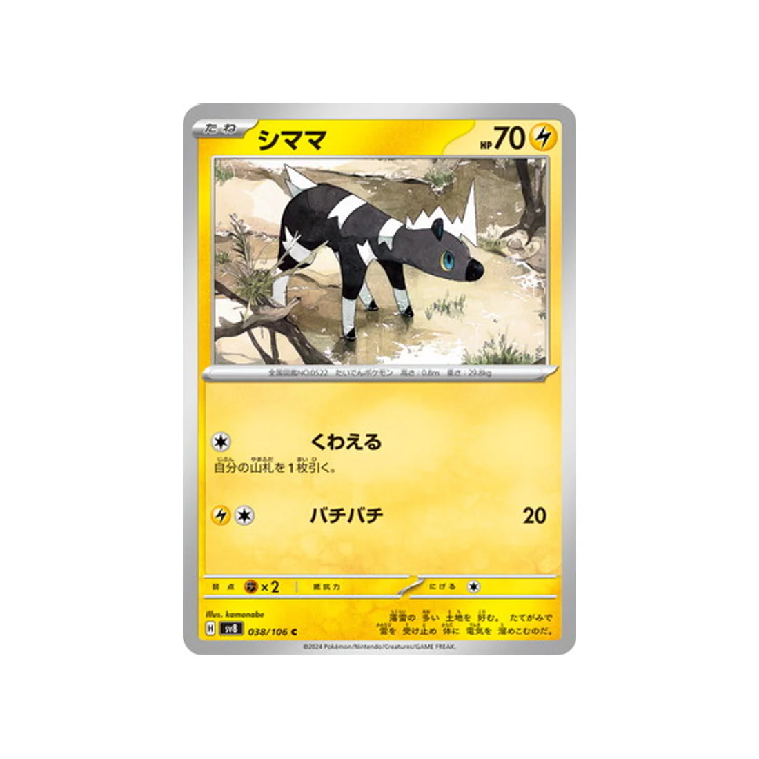 Image du produit 1
