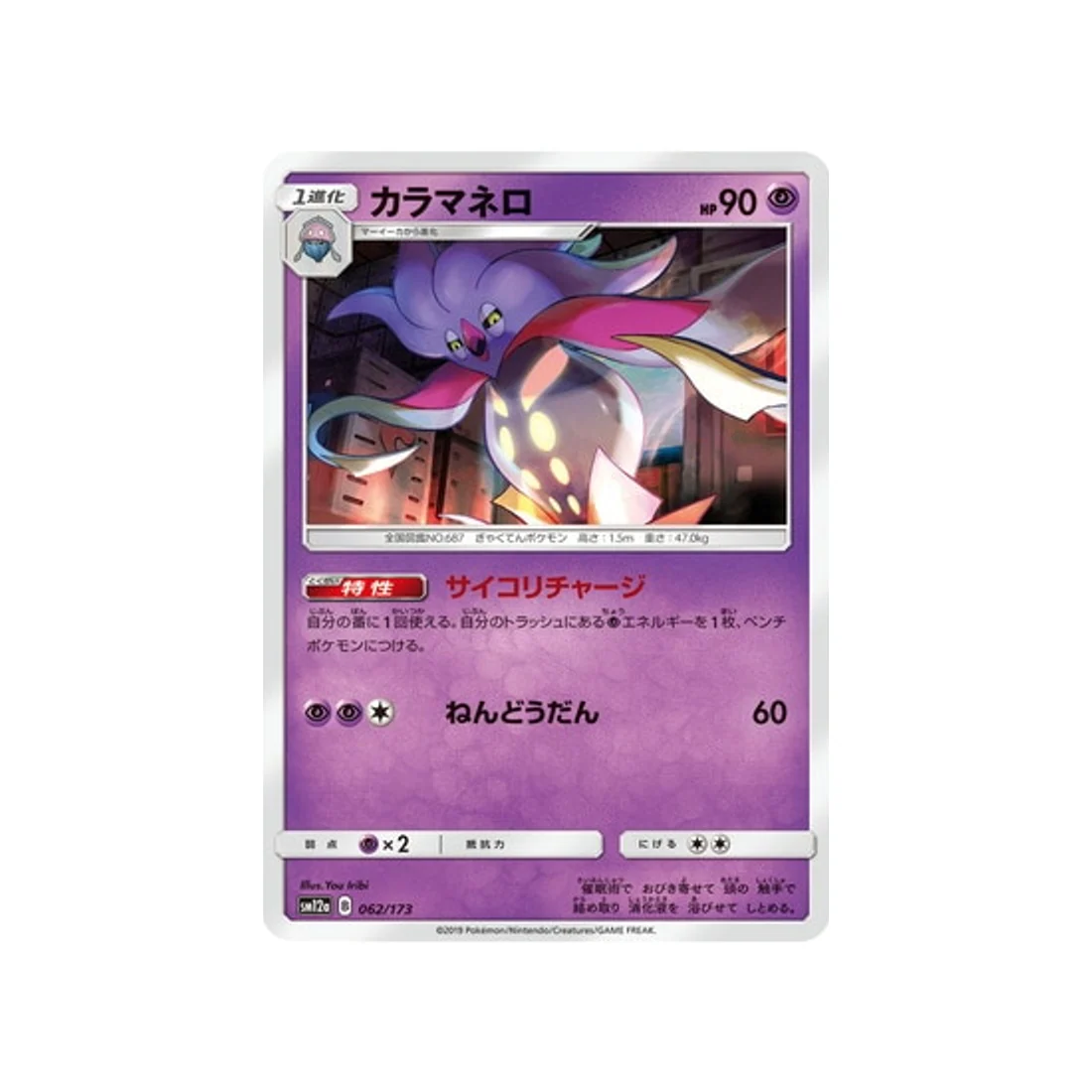Image du produit 1