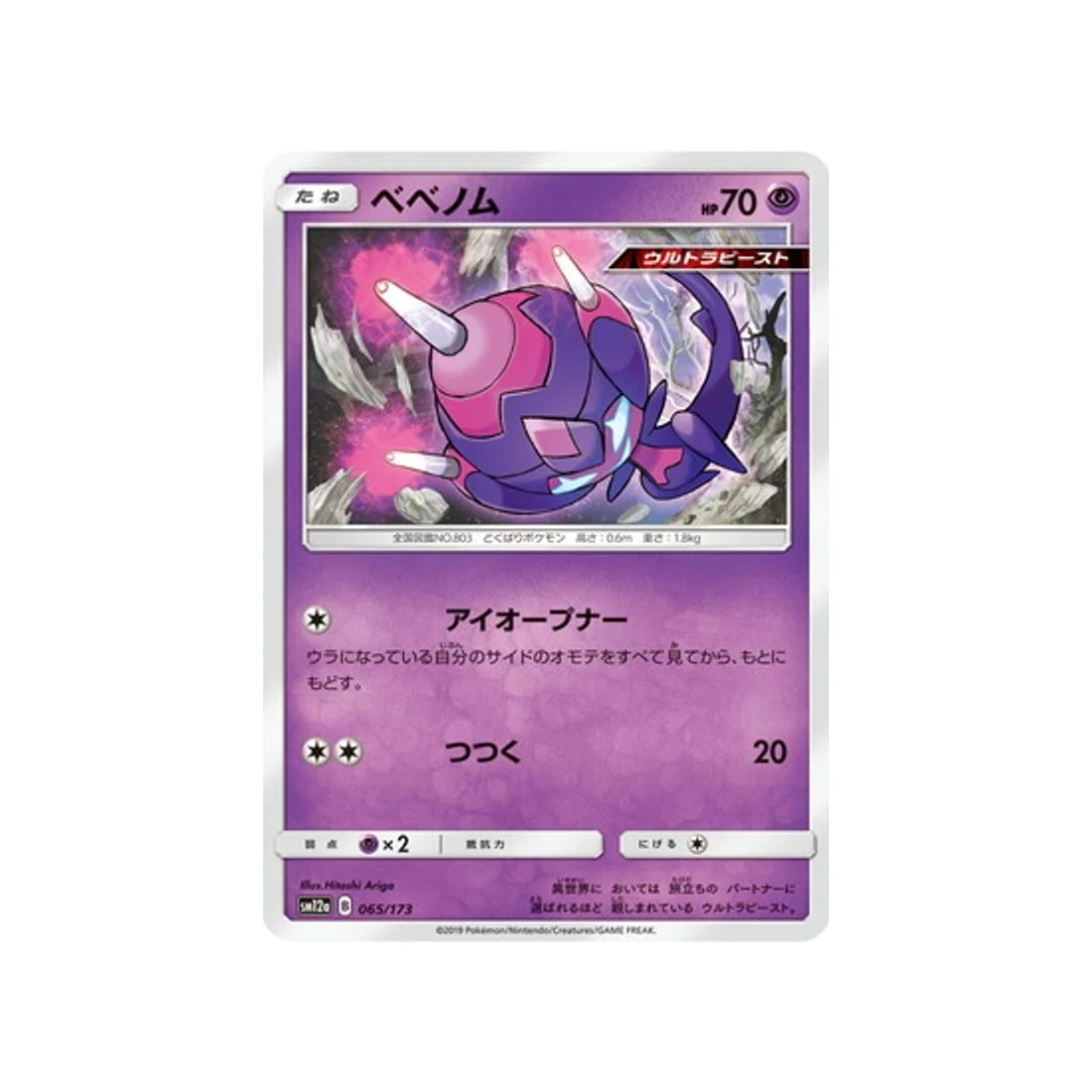 Image du produit 1