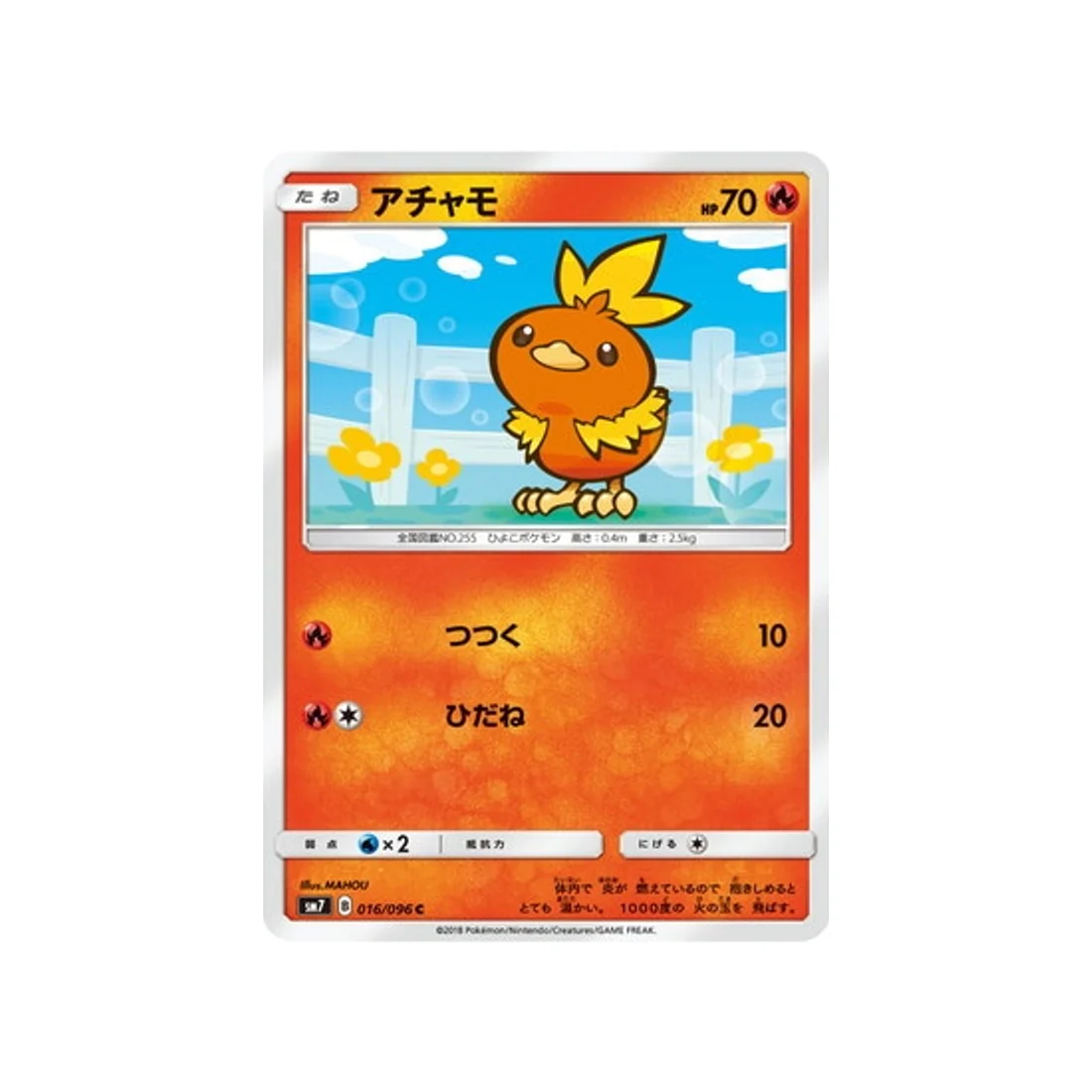 Image du produit 1