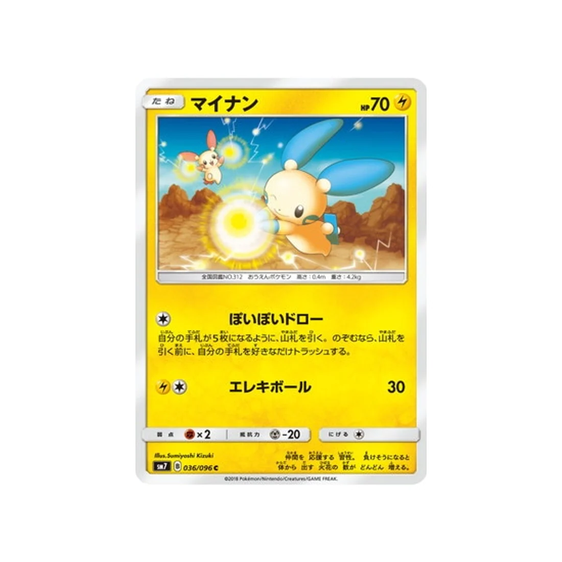 Image du produit 1