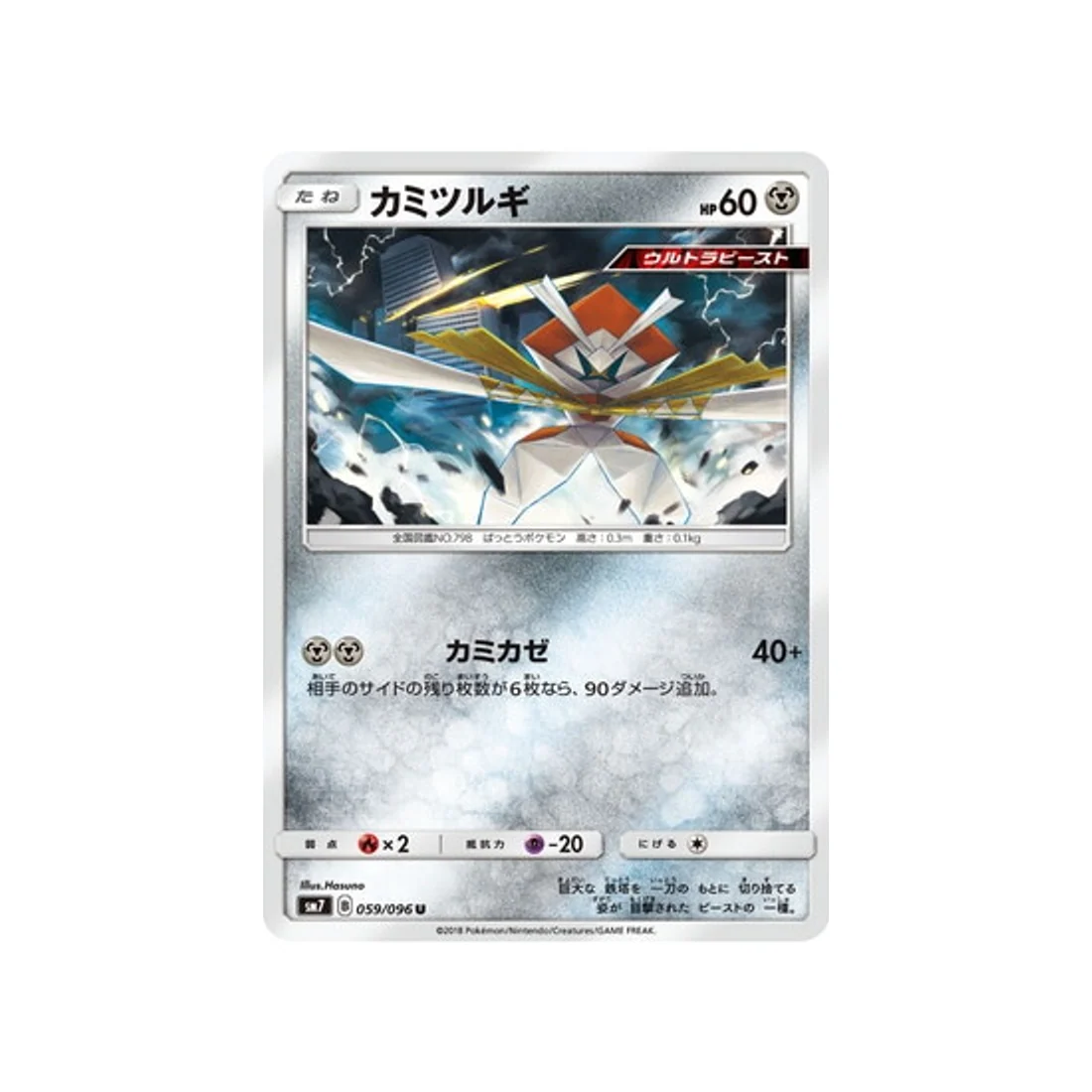 Image du produit 1