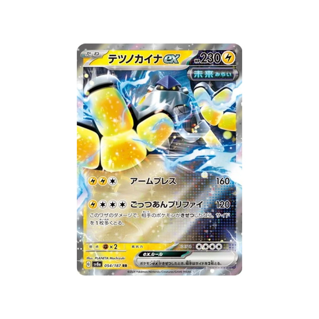 Image du produit 1