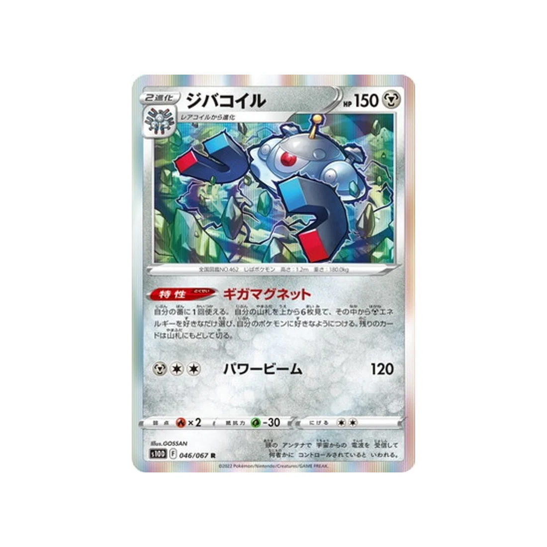 Image du produit 1