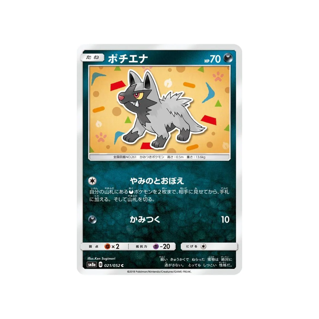 Image du produit 1