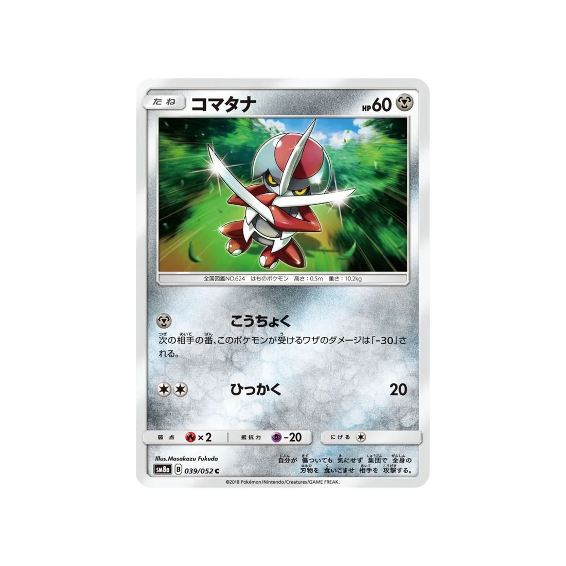Image du produit 1