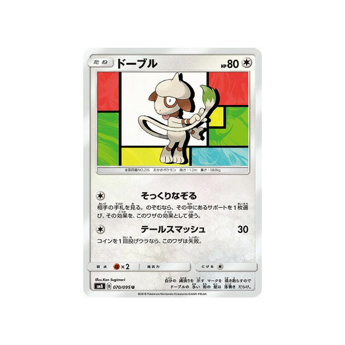 Image du produit 1