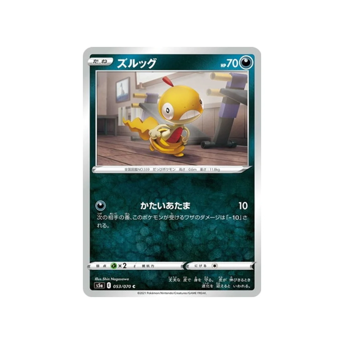 Image du produit 1