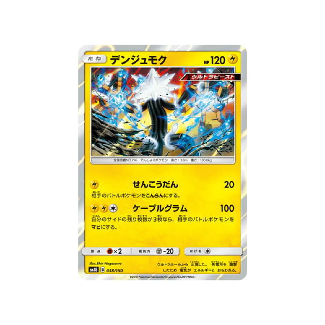 Image du produit 1