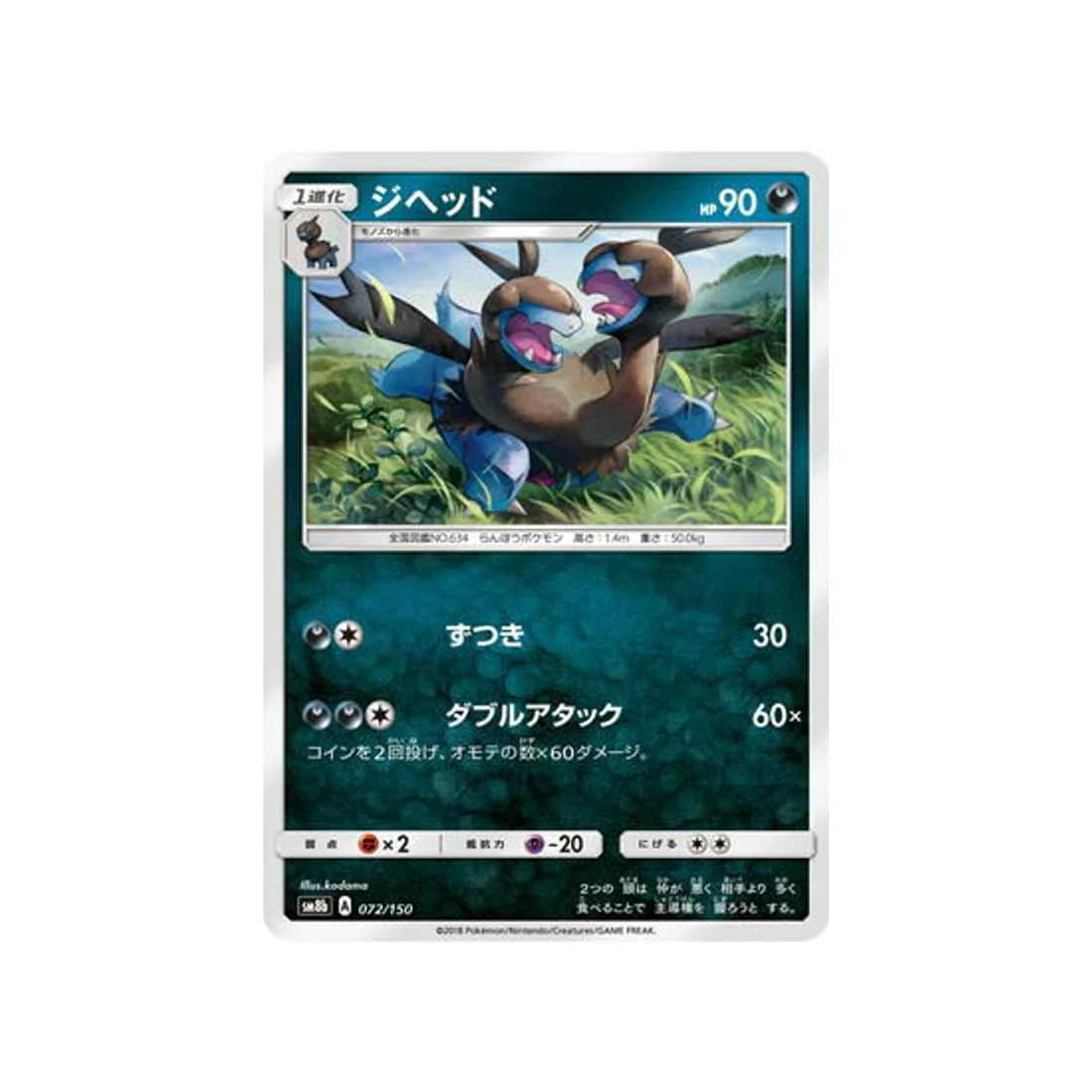 Image du produit 1