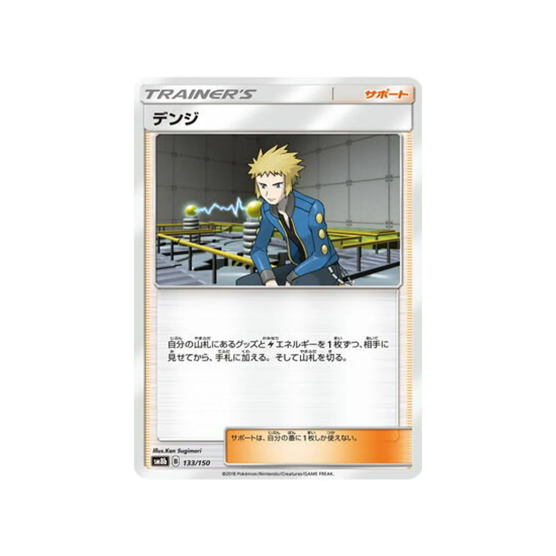Image du produit 1