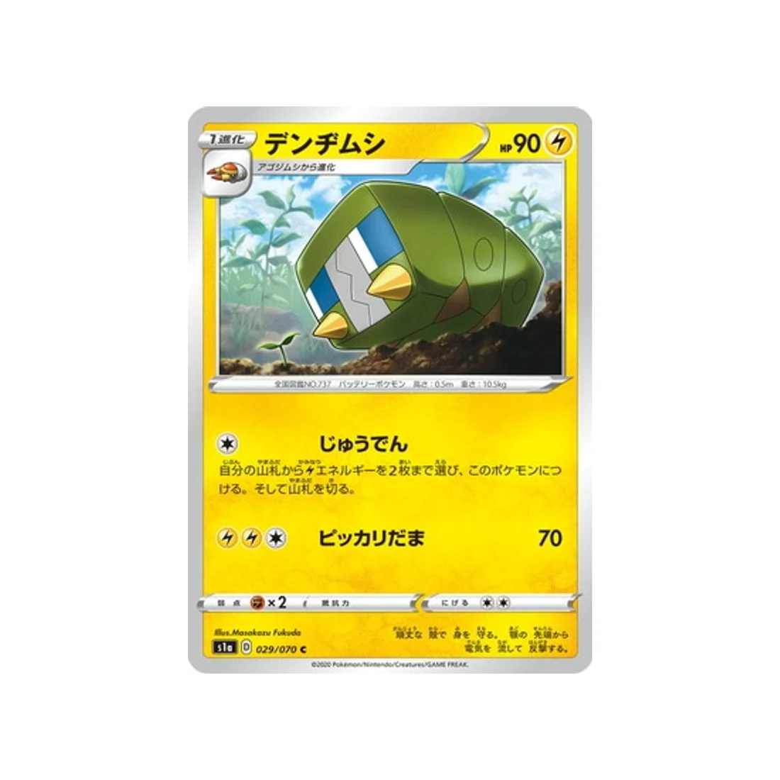 Image du produit 1