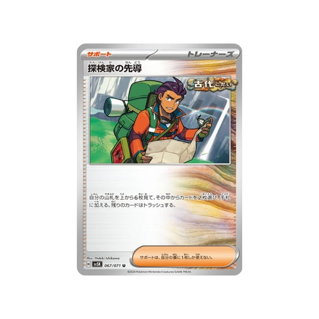 Image du produit 1