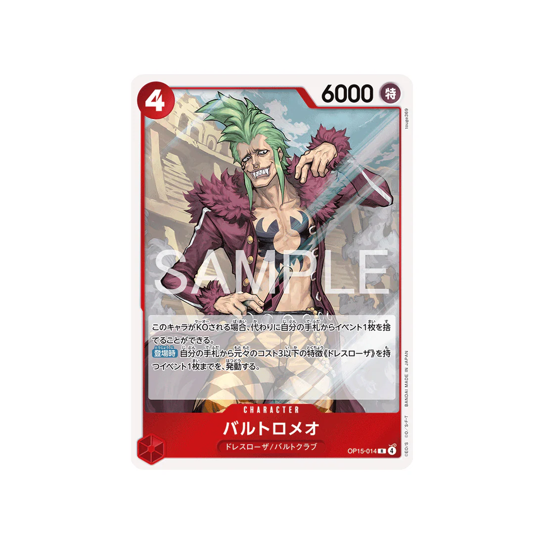 Image du produit 1