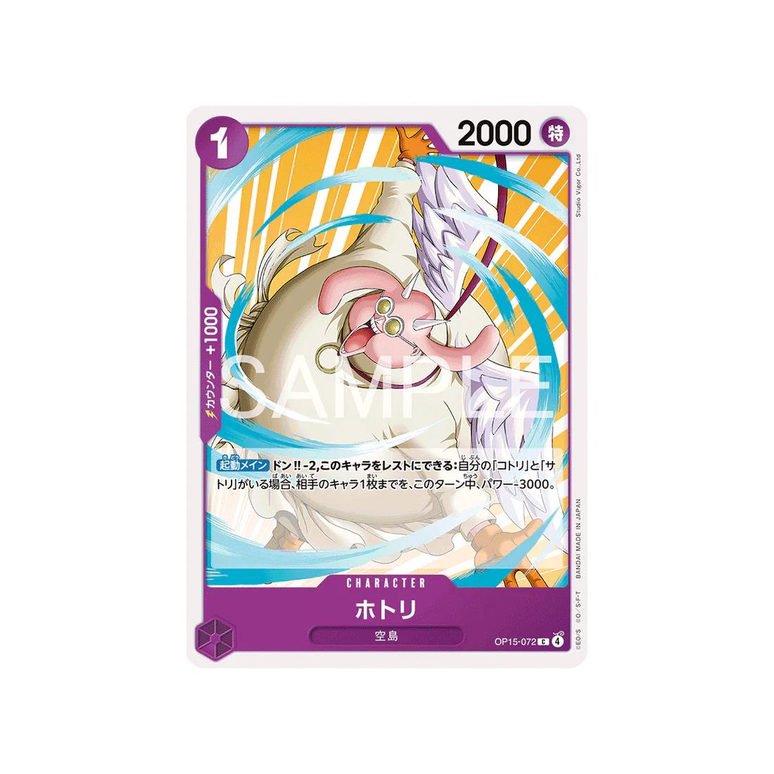 Image du produit 1