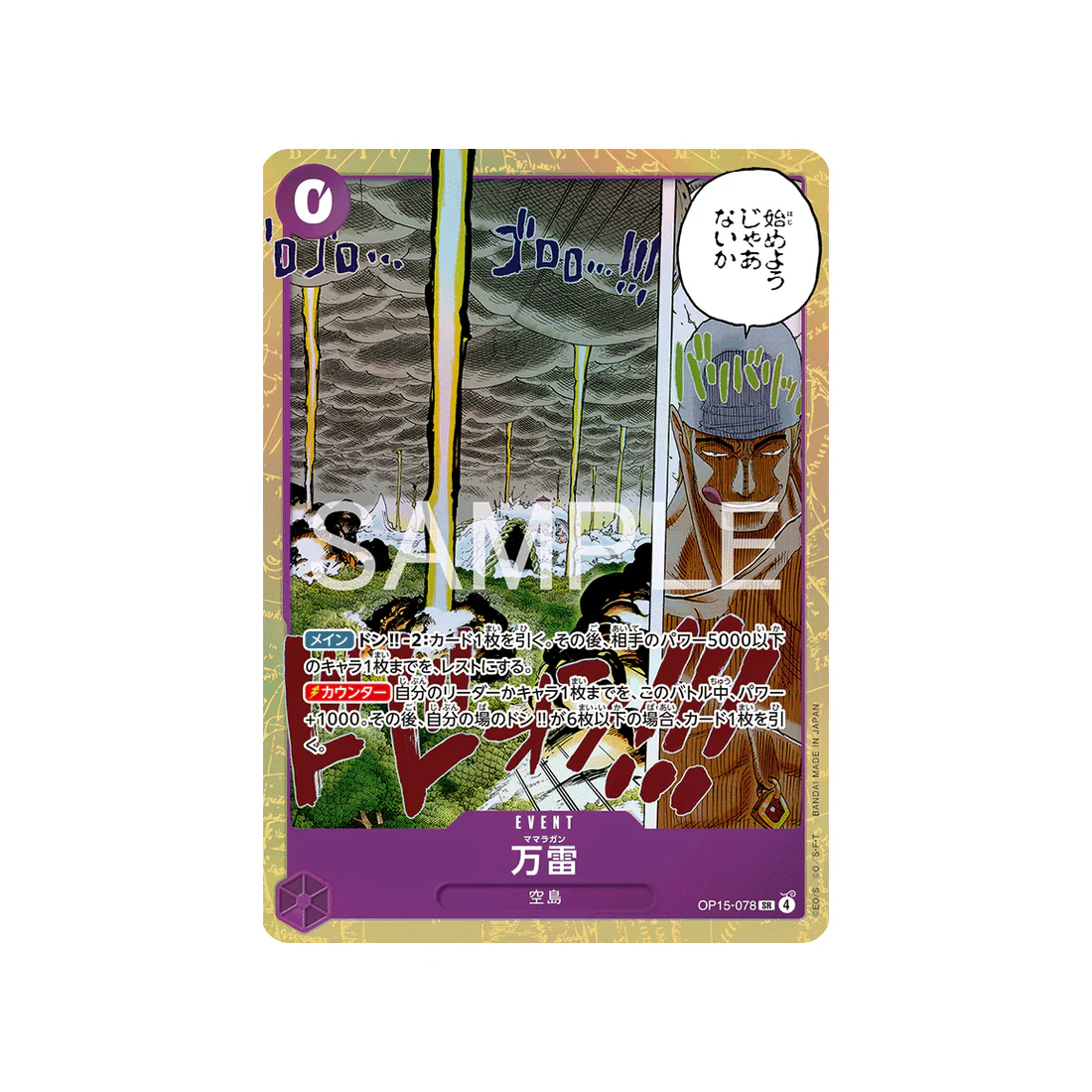 Image du produit 1
