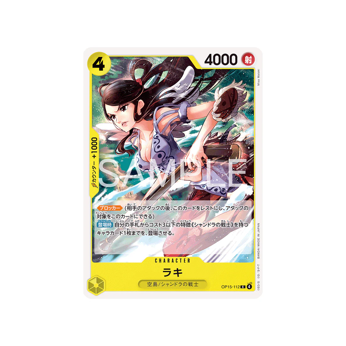 Miniature 1