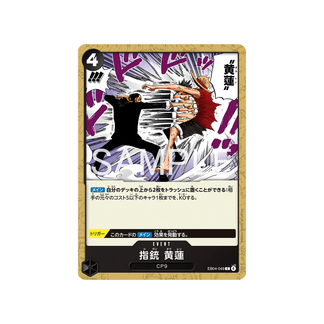 Image du produit 1