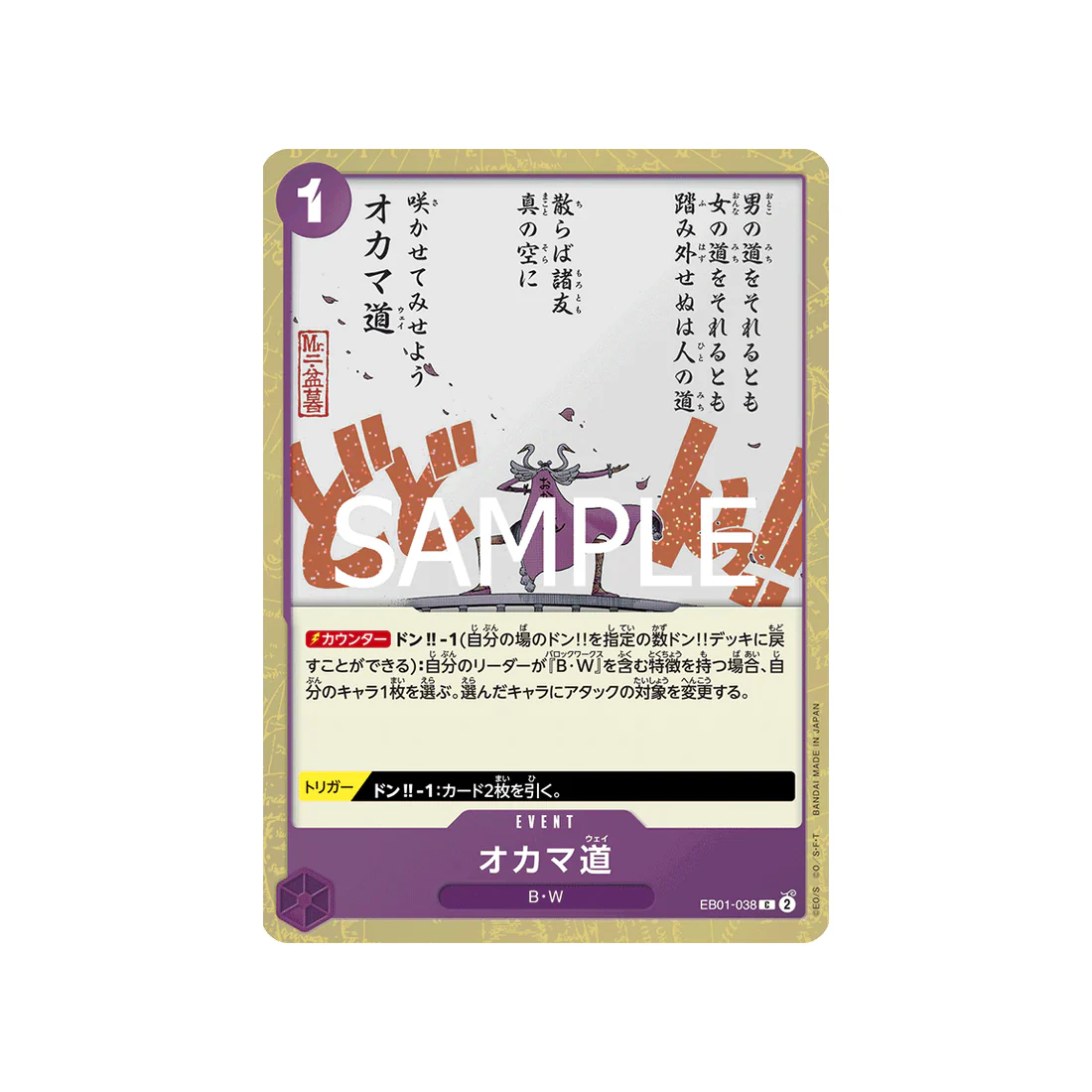 Image du produit 1