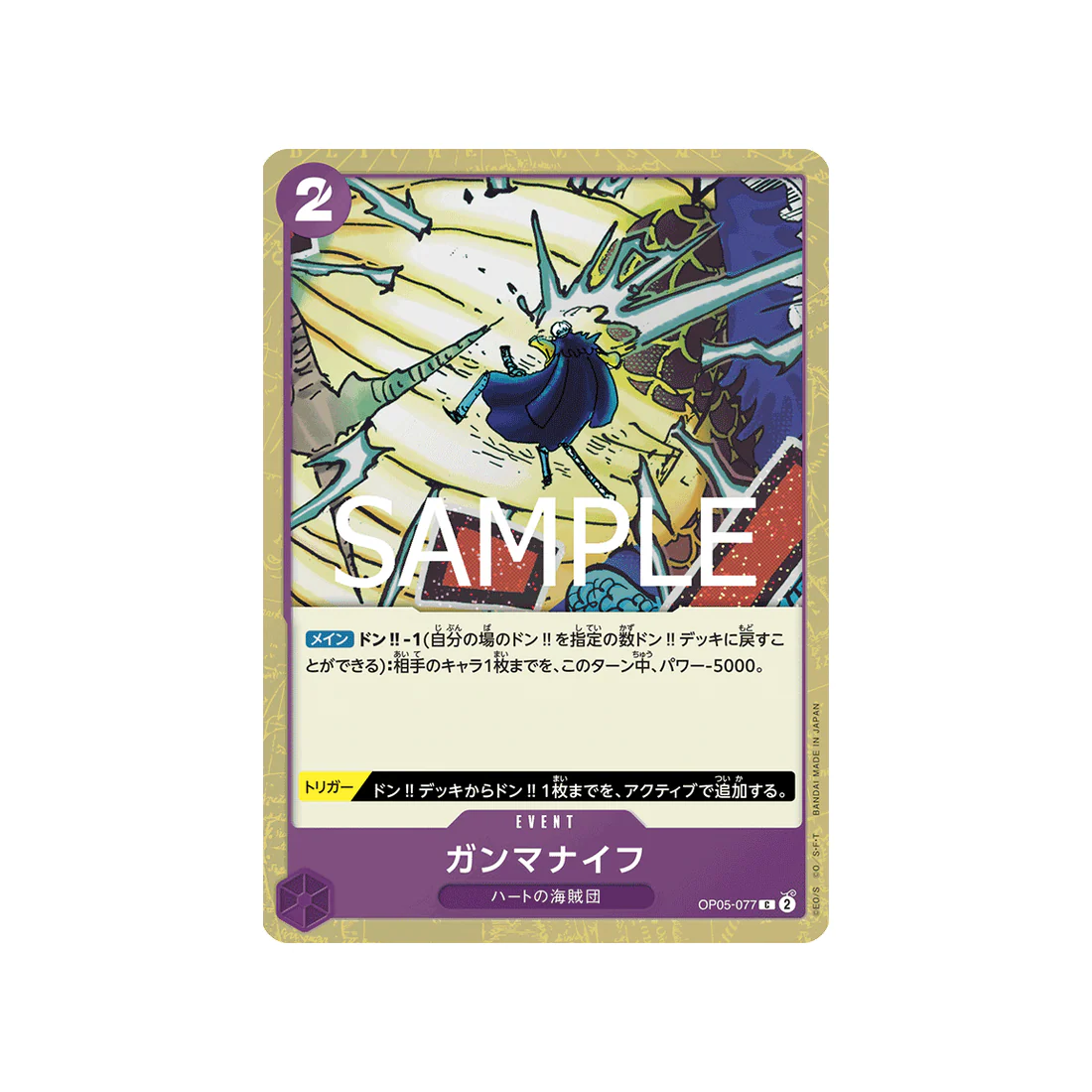 Image du produit 1