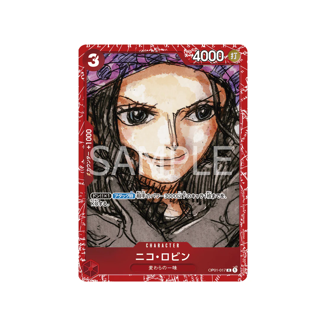 Image du produit 1