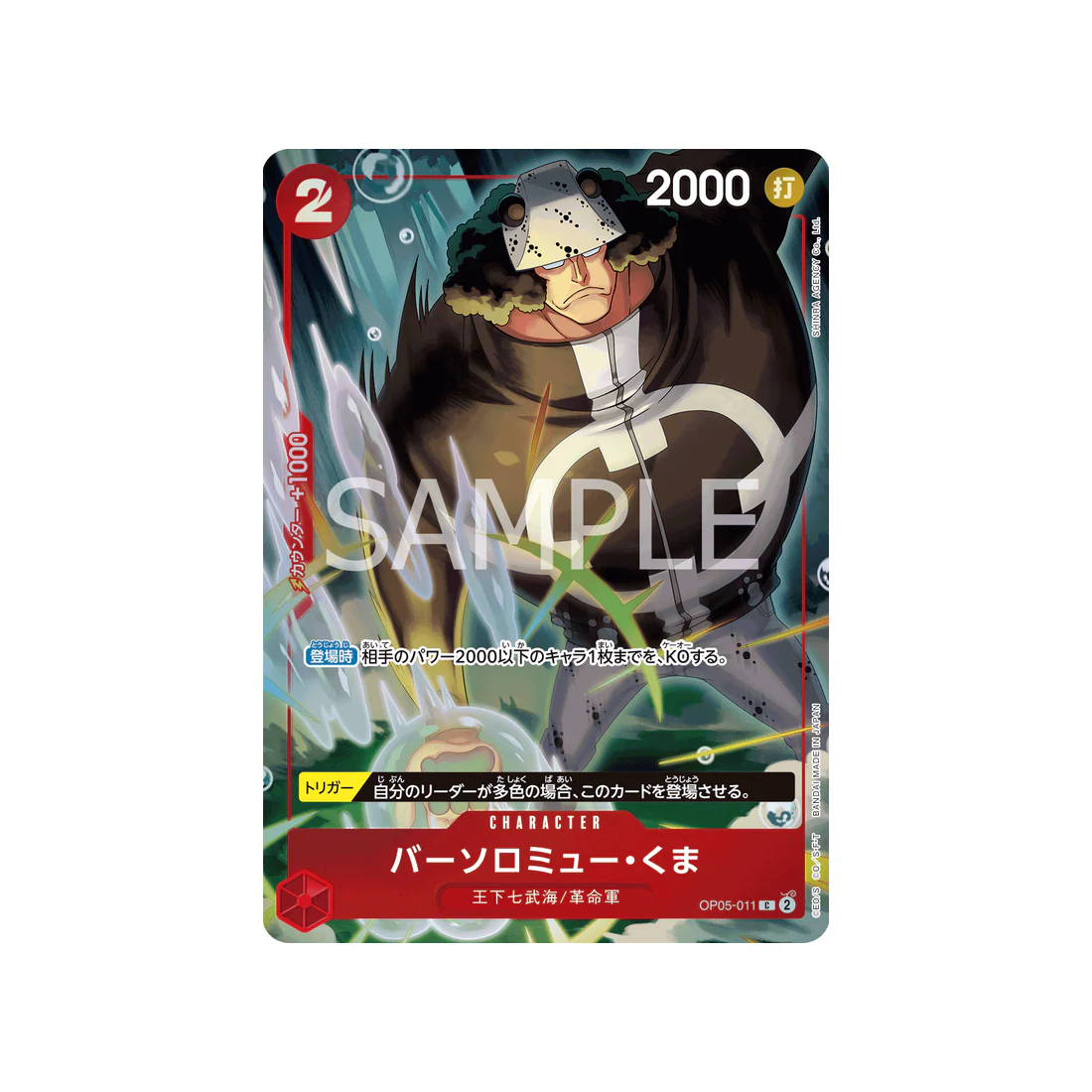 Image du produit 1
