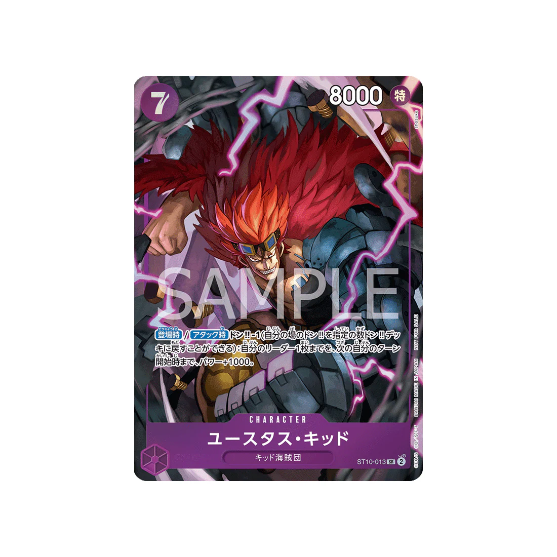 Image du produit 1