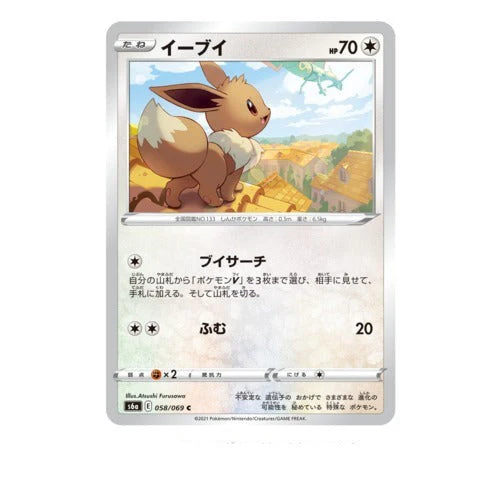 Image du produit 12